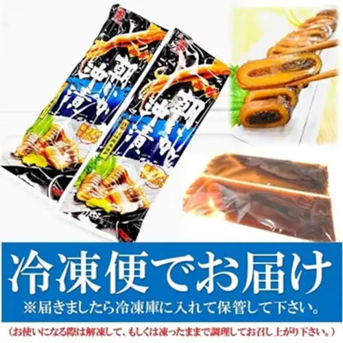 イカ沖漬け 1本入×2PC 国産いか使用 北海道加工 1本約200gの大ぶり 特製醤油で!いか沖漬け 烏賊 スルメイカ_7