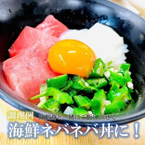 いかおくら 180g×6袋 寿司冷凍 寿司ネタ イカオクラ 烏賊 オクラ 軍艦寿司 ネバネバ きざみオクラ 小分け おくら いか_5