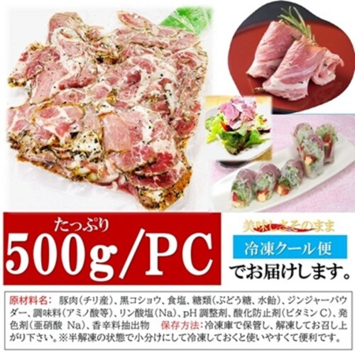 �󂠂� �A���f�X�|�[�N �p�X�g���~ ���[�X 500g/PC ���[�X�؂藎�Ƃ� �A���f�X������ �|�[�N �n�� �p�X�g���~_6