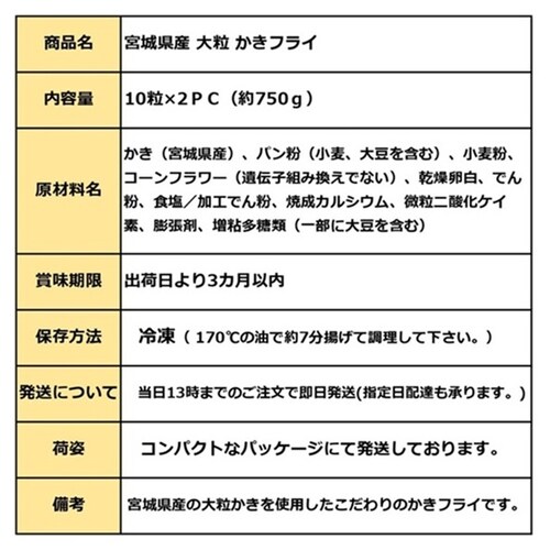 �{��O���Y �嗱 �J�L�t���C 750g (10���~ 2�p�b�N) ���y ���� (�Ⓚ/�T�N�T�N/�W���[�V�[) ���� (���蕨/�M�t�g) ���y�t���C �M�t�g �M�t�g���b�Z�[�W ���l_8