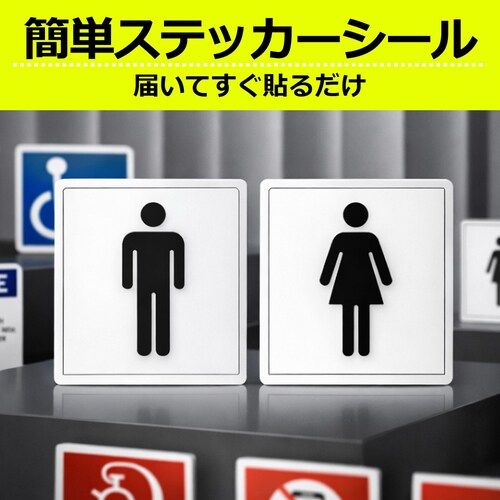 �s�N�g�T�C�� �j���g�C�� �v���[�g 2���Z�b�g �X�e�b�J�[ �V�[�� ���O�p �\�邾�� 114�~114mm �s�N�g�O���� �g�C�� �։� ���Ί� �Ԉ֎q �ē� ���� �x�� �X�� �I�t�B�X �a�@_1