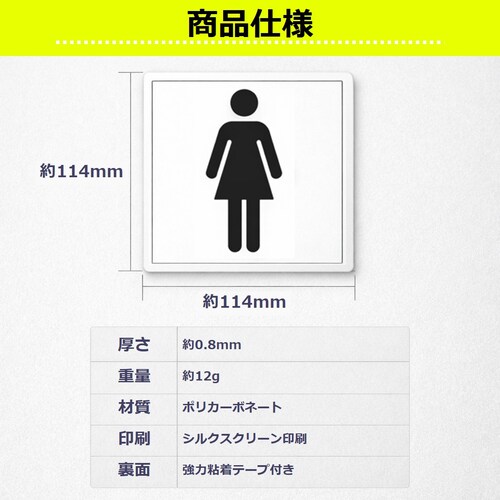 �s�N�g�T�C�� �j���g�C�� �v���[�g 2���Z�b�g �X�e�b�J�[ �V�[�� ���O�p �\�邾�� 114�~114mm �s�N�g�O���� �g�C�� �։� ���Ί� �Ԉ֎q �ē� ���� �x�� �X�� �I�t�B�X �a�@_2