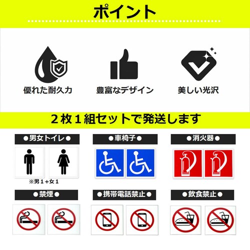 �s�N�g�T�C�� �j���g�C�� �v���[�g 2���Z�b�g �X�e�b�J�[ �V�[�� ���O�p �\�邾�� 114�~114mm �s�N�g�O���� �g�C�� �։� ���Ί� �Ԉ֎q �ē� ���� �x�� �X�� �I�t�B�X �a�@_3