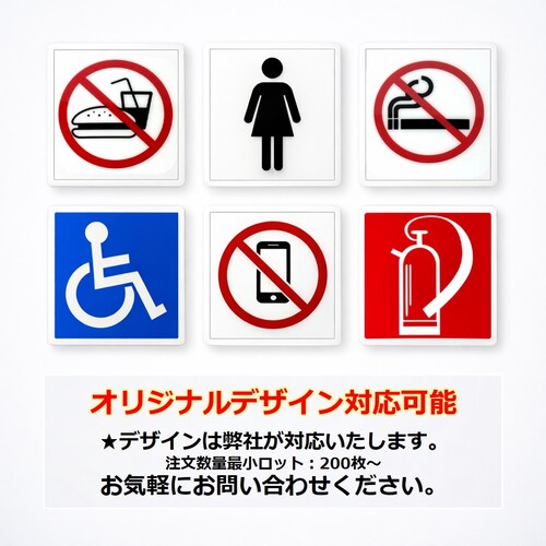 �s�N�g�T�C�� �j���g�C�� �v���[�g 2���Z�b�g �X�e�b�J�[ �V�[�� ���O�p �\�邾�� 114�~114mm �s�N�g�O���� �g�C�� �։� ���Ί� �Ԉ֎q �ē� ���� �x�� �X�� �I�t�B�X �a�@_8