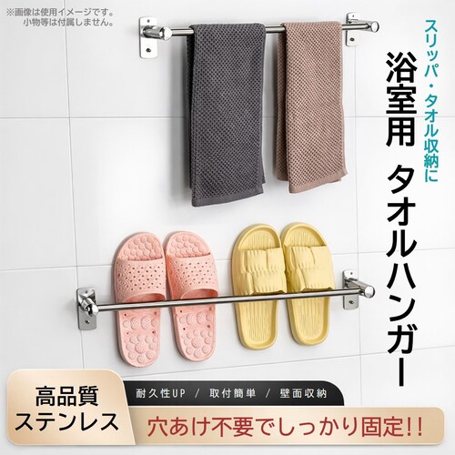 �^�I���|�� �X�e�����X ���� �����p 3�{�Z�b�g ��40cm ���͔S�� �l�W�Œ� �� �������s�v �^�I���n���K�[ ���b�N �ӂ���|�� ���ʏ� �g�C�� �L�b�`�� �o�X���[��_1