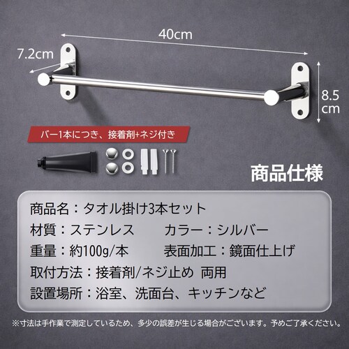 �^�I���|�� �X�e�����X ���� �����p 3�{�Z�b�g ��40cm ���͔S�� �l�W�Œ� �� �������s�v �^�I���n���K�[ ���b�N �ӂ���|�� ���ʏ� �g�C�� �L�b�`�� �o�X���[��_2