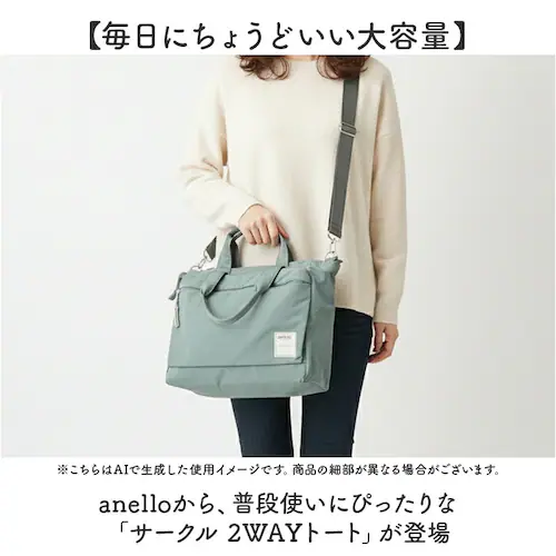 �g�[�g�o�b�O �A�l�� anello ATS0657 �ʔ� �V�����_�[�o�b�O �}�U�[�Y�o�b�O 2way�g�[�g�o�b�O �g�[�g�o�b�N �΂߂����o�b�O ���|�� �t�@�X�i�[�t�� ���f�B�[�X �����Y A4 �ʋ� _1