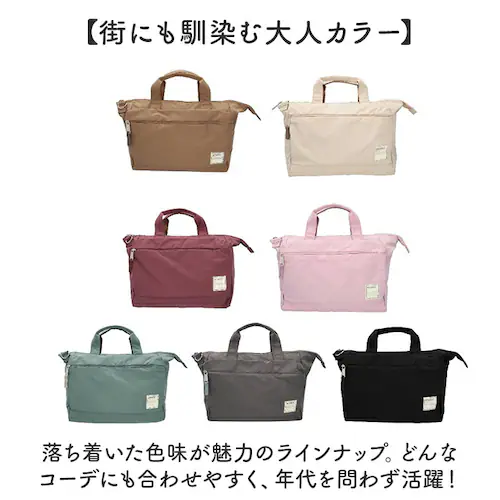 �g�[�g�o�b�O �A�l�� anello ATS0657 �ʔ� �V�����_�[�o�b�O �}�U�[�Y�o�b�O 2way�g�[�g�o�b�O �g�[�g�o�b�N �΂߂����o�b�O ���|�� �t�@�X�i�[�t�� ���f�B�[�X �����Y A4 �ʋ� _8