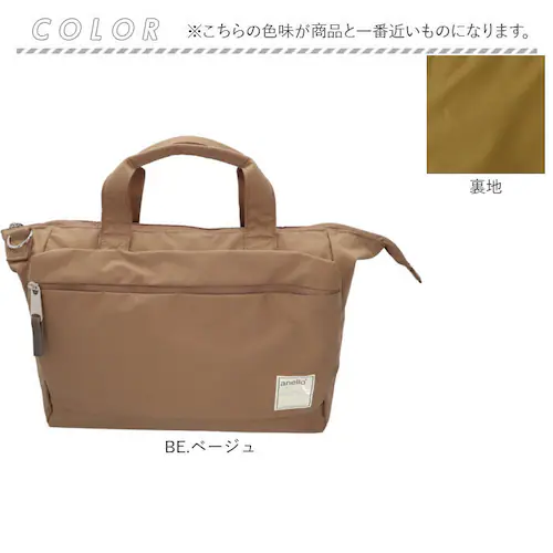 �g�[�g�o�b�O �A�l�� anello ATS0657 �ʔ� �V�����_�[�o�b�O �}�U�[�Y�o�b�O 2way�g�[�g�o�b�O �g�[�g�o�b�N �΂߂����o�b�O ���|�� �t�@�X�i�[�t�� ���f�B�[�X �����Y A4 �ʋ� _13