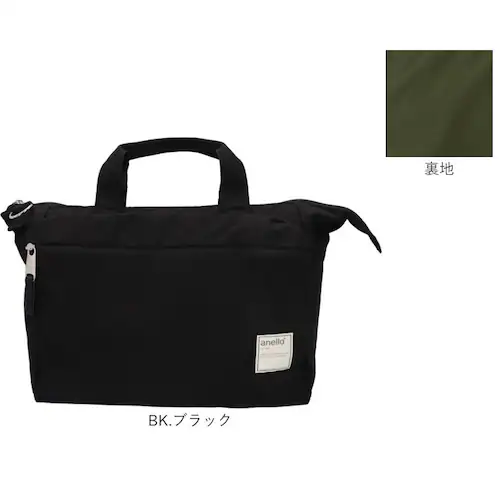 �g�[�g�o�b�O �A�l�� anello ATS0657 �ʔ� �V�����_�[�o�b�O �}�U�[�Y�o�b�O 2way�g�[�g�o�b�O �g�[�g�o�b�N �΂߂����o�b�O ���|�� �t�@�X�i�[�t�� ���f�B�[�X �����Y A4 �ʋ� _14