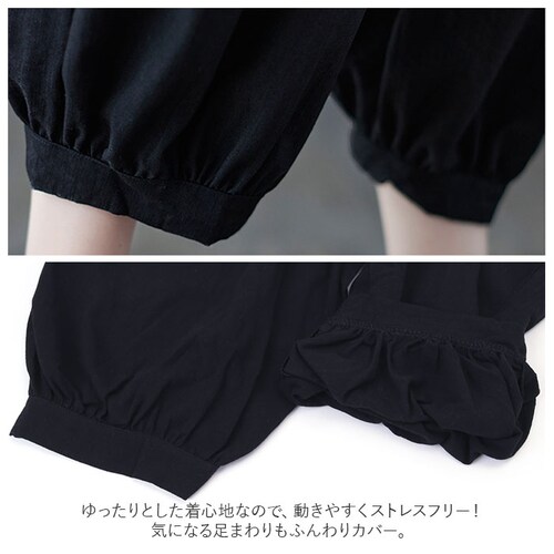 �T���G���p���c ���f�B�[�X �ʔ� �T���G�� �p���c �T���y�b�g �I�[���C������ ���C�h�p���c �I�[�o�[�I�[�� �̌^�J�o�[ �傫���T�C�Y ������� ���l�� �}�^�j�e�B ���ꂢ�� �y���� ���l���� �t ��_9