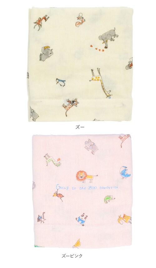 �唻 �K�[�[ ������� �ʔ� �K�[�[�P�b�g �x�r�[ ��100�� �� �R�b�g�� ���ǂ� �����Q �Ԃ���� �q�ǂ� �V���� �ʋC ���� 2�d�K�[�[ �唻 ���� �ӂ��� �_�炩 �o�Y�j�� ���蕨 �M�t�g _17