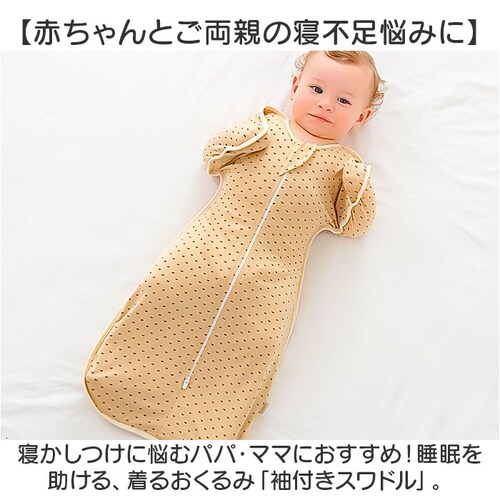 �X���h�� ������� �ʔ� �肪�o���� ����ǂ� �x�r�[ �V���� ���邨����� �j�̎q ���̎q �Ԃ���� ���t�� �����[���˖h�~ �鋃�� �΍� �O�b�Y �މ@ �X���[�p�[ �Q�� �x�r�[�p�i �Q������ �x_1