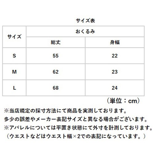 �X���h�� ������� �ʔ� �肪�o���� ����ǂ� �x�r�[ �V���� ���邨����� �j�̎q ���̎q �Ԃ���� ���t�� �����[���˖h�~ �鋃�� �΍� �O�b�Y �މ@ �X���[�p�[ �Q�� �x�r�[�p�i �Q������ �x_11