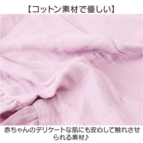 ������� �K�[�[ �ʔ� �X���h�� �K�[�[�P�b�g �u�����P�b�g �Ԃ���� �x�r�[�u�����P�b�g �X���[�p�[ �����P�[�v ���̎q �j�̎q �R�b�g�� �� �މ@ �V���� �o�Y���� �o�Y�j�� �M�t�g ���蕨 ����_3