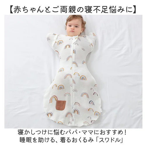 �X���h�� ���邨����� �K�[�[ �ʔ� ������� �X���[�p�[ �x�r�[�� ����ǂ� �����[���˖h�~ �鋃�� �肪�o���� �����o���� �鋃���΍� �O�b�Y �V���� �o�Y�j�� ���̎q �j�̎q �x�r�[�p�i_1