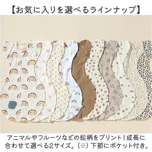 �X���h�� ���邨����� �K�[�[ �ʔ� ������� �X���[�p�[ �x�r�[�� ����ǂ� �����[���˖h�~ �鋃�� �肪�o���� �����o���� �鋃���΍� �O�b�Y �V���� �o�Y�j�� ���̎q �j�̎q �x�r�[�p�i_8