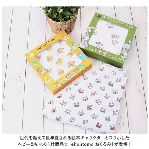 ������� �^�I�� �ʔ� ehontomo ���ނւ��V�[�g �����P�[�v �v���C�}�b�g �˂��݂���̃`���b�L ���������̂����т��ق� �m���^�� �j�̎q ���̎q �މ@ �L�����N�^�[ �x�r�[�p�i �Ԃ����_1