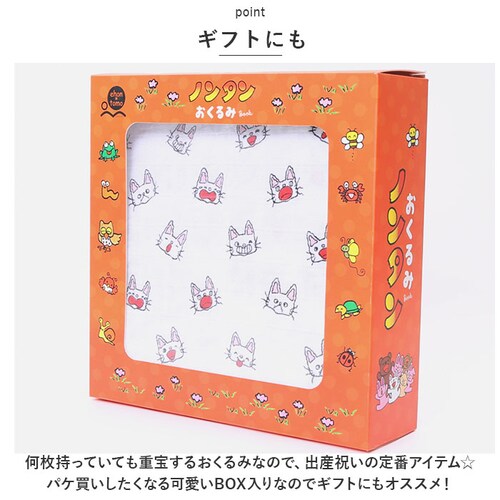 ������� �^�I�� �ʔ� ehontomo ���ނւ��V�[�g �����P�[�v �v���C�}�b�g �˂��݂���̃`���b�L ���������̂����т��ق� �m���^�� �j�̎q ���̎q �މ@ �L�����N�^�[ �x�r�[�p�i �Ԃ����_3