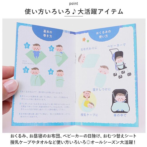 ������� �^�I�� �ʔ� ehontomo ���ނւ��V�[�g �����P�[�v �v���C�}�b�g �˂��݂���̃`���b�L ���������̂����т��ق� �m���^�� �j�̎q ���̎q �މ@ �L�����N�^�[ �x�r�[�p�i �Ԃ����_5