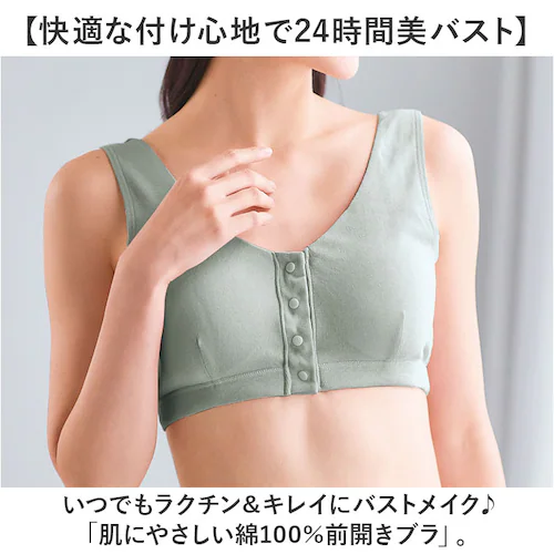 �O�J���u���W���[�m�����C���[ �ʔ� �O�J���u���W���[ �O�J���u�� �O�J�� �u�� �O�����u���W���[ �O�����u�� �܂����� �i�C�g�u�� �� 100 �}�^�j�e�B�u�� �����u�� ���� �C���i�[ �e�� �m�����C_1