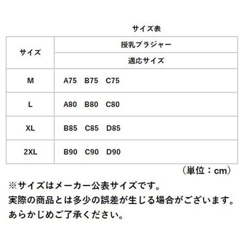 �}�^�j�e�B �u���W���[ �}�^�j�e�B�u�� 2���Z�b�g �ʔ� �}�^�j�e�B�u���W���[ �����u�� �i�C�g�u�� �����u���W���[ ���� �V�[�����X �m�����C���[ �O�J�� �t�����g�I�[�v�� �傫���T�C�Y �C���i�[ _11