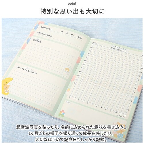 �玙���L �m�[�g �ʔ� �N���[�Y�s�� �玙�_�C�A���[ 1�N �x�r�[�_�C�A���[ A5�T�C�Y ������Ђ��t�� �}�^�j�e�B �D�P�� �L�^ ���L�� �����L�^ �Ԃ���� �玙�m�[�g �q��� ���N�Ǘ� �ʐ^ �v��_3