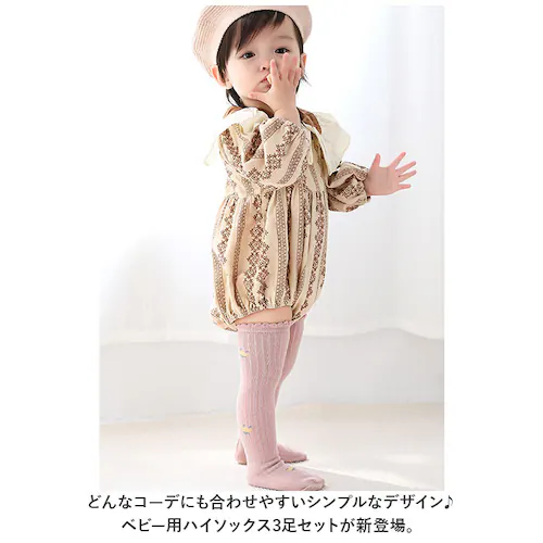 �x�r�[ �C�� �n�C�\�b�N�X �t���� 3���Z�b�g �ʔ� �\�b�N�X ���� 3�_ �Z�b�g 3���g 3�� �Ԃ���� �R�b�g�� �ԕ� ���킢�� ���̎q �V���� �ʋC�� �L�k�� �M�t�g ���蕨 �o�Y�j�� �x�r�[_1