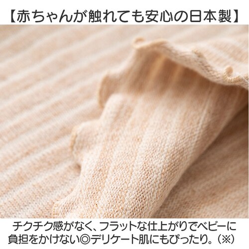 POMPKINS �|�v�L���Y ���Ȃ��E�H�[�}�[ �j�b�g �I�[�K�j�b�N �ʔ� ���{�� ���� ������ �n���}�L �͂�܂� �x�r�[ �Ԃ���� �R�b�g�� �I�[�K�j�b�N�R�b�g�� �j�̎q ���̎q �V���v�� ���킢_3