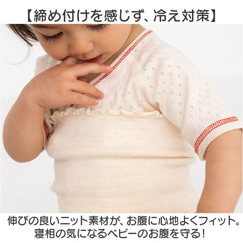 POMPKINS �|�v�L���Y ���Ȃ��E�H�[�}�[ �j�b�g �I�[�K�j�b�N �ʔ� ���{�� ���� ������ �n���}�L �͂�܂� �x�r�[ �Ԃ���� �R�b�g�� �I�[�K�j�b�N�R�b�g�� �j�̎q ���̎q �V���v�� ���킢_4