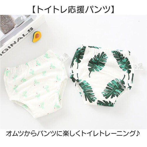 �g���[�j���O�p���c 6�w �ʔ� �g�C�g���p���c �g���p�� �p���c �z���ނ� �g�C�g�� �g�C���g���[�j���O ���� ���� �� �K�[�[ �L�b�Y �q�� �x�r�[ ���˂���΍� ���˂��� �j�̎q ���̎q ���� ��_1