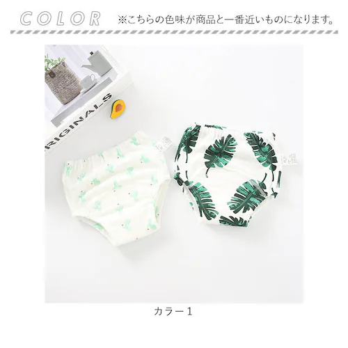 �g���[�j���O�p���c 6�w �ʔ� �g�C�g���p���c �g���p�� �p���c �z���ނ� �g�C�g�� �g�C���g���[�j���O ���� ���� �� �K�[�[ �L�b�Y �q�� �x�r�[ ���˂���΍� ���˂��� �j�̎q ���̎q ���� ��_9