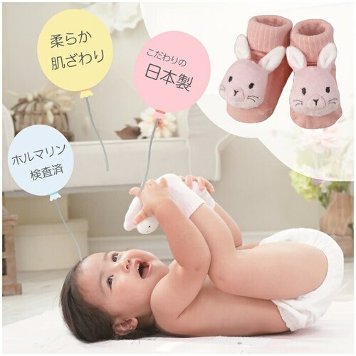 deigo ���g���\�b�N�X �ʔ� ���{�� �C�� ������ �\�b�N�X �K���K�� �Ԃ���� �V���� �f�B�[�S �x�r�[�p�i �x�r�[�O�b�Y �o�Y�j�� �n�[�t�o�[�X�f�[ ���a���� �I�[���V�[�Y�� �M�t�g �v���[_1