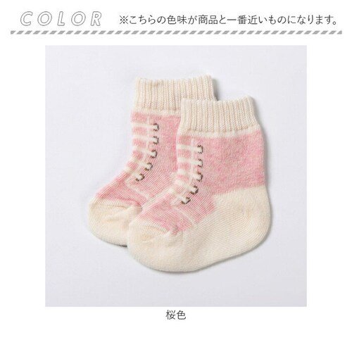 �X�j�[�J�[�� �C�� �x�r�[ �ʔ� �Ԃ���� �\�b�N�X ���� �V���� ���̎q �j�̎q ���{�� �I�[�K�j�b�N�R�b�g�� ���킢�� �{�^�j�J���_�C 7-9cm �������W���n 7-9 ���{�Q�� �S���j�� ���H_7