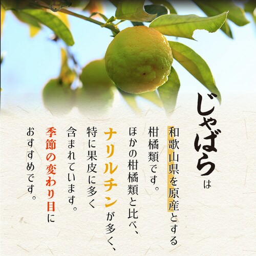 �R�v���i�@����΂�̗��@60�� 2�܃Z�b�g60����_3