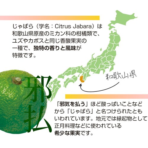 �R�v���i�@����΂�̗��@60�� 2�܃Z�b�g60����_4