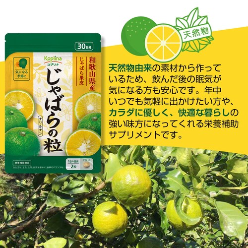 �R�v���i�@����΂�̗��@60�� 2�܃Z�b�g60����_7