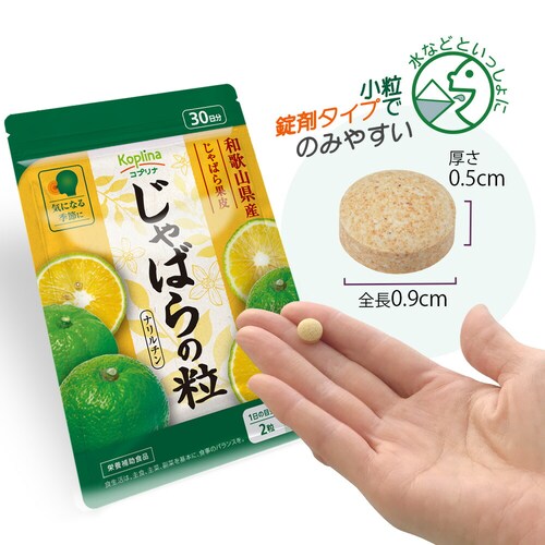 �R�v���i�@����΂�̗��@60�� 2�܃Z�b�g60����_8