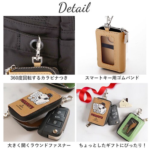 �L�[�P�[�X �X�}�[�g�L�[ �� �ʔ� ���f�B�[�X�����Y �X�}�[�g�L�[�P�[�X �X�k�[�s�[ SNOOPY �s�[�i�b�c PEANUTS �L�����N�^�[ �O�b�Y ������� ���킢�� �����t�� �h�A�����R�� ������_7