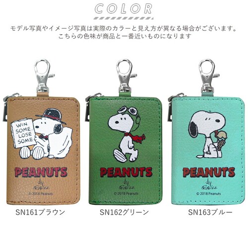 �L�[�P�[�X �X�}�[�g�L�[ �� �ʔ� ���f�B�[�X�����Y �X�}�[�g�L�[�P�[�X �X�k�[�s�[ SNOOPY �s�[�i�b�c PEANUTS �L�����N�^�[ �O�b�Y ������� ���킢�� �����t�� �h�A�����R�� ������_8