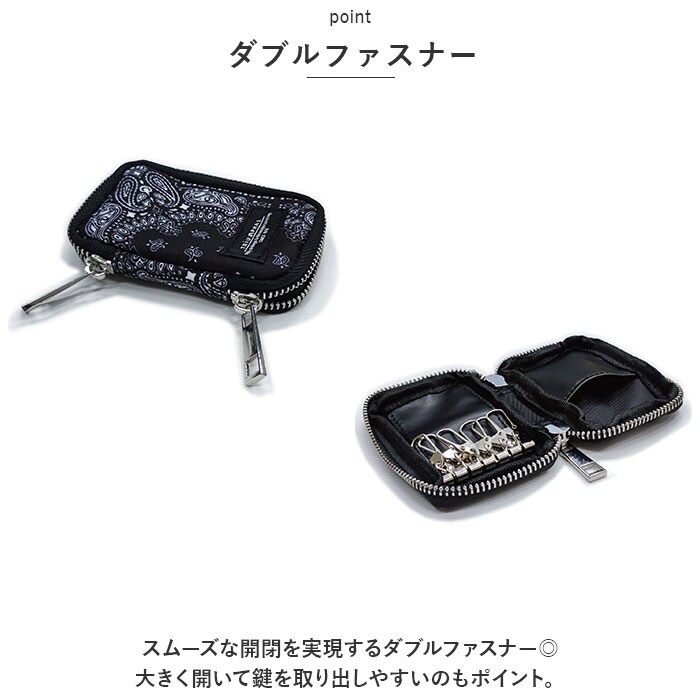 キーケース スマートキー 通販 スマートキーケース レディース メンズ