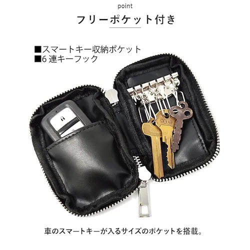 �L�[�P�[�X �X�}�[�g�L�[ �ʔ� �X�}�[�g�L�[�P�[�X ���f�B�[�X �����Y ������ �� �L�[�����O 6�A �}���`�L�[�P�[�X �W�b�p�[ ���킢�� ������� ��l ���� �R���p�N�g �j�� ���� ���� �G�� _5