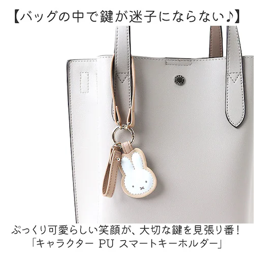 �X�}�[�g�L�[�z���_�[ PU �ʔ� �X�}�[�g�L�[�X�g���b�v �� �� �L�[�z���_�[ �L�[�����O �o�b�O�`���[�� �X�}�[�g�L�[ �Ԃ̌� ������� ���킢�� ���[�v�t�� �L�����N�^�[ �`���[�� �� ���]�� �L_1