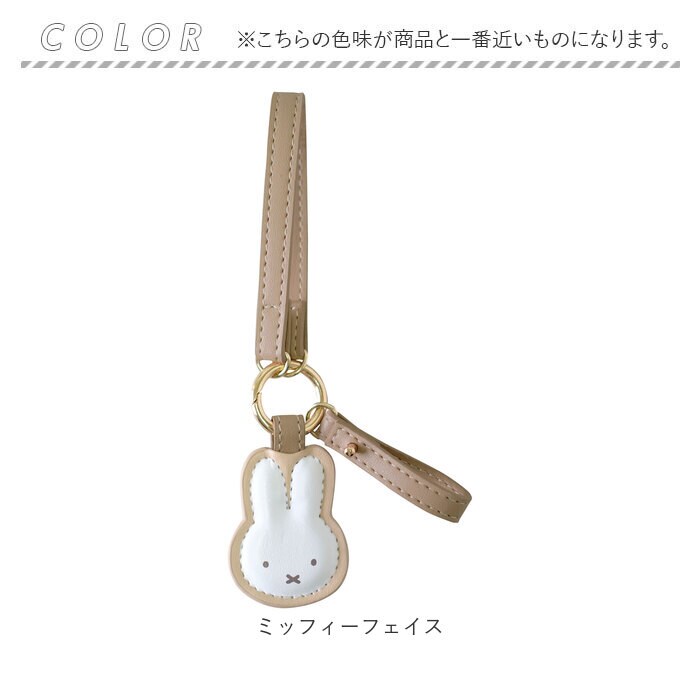 ボリスフェイス スマートキーホルダー PU 通販 スマートキーストラップ