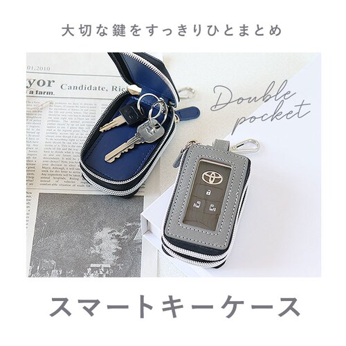 �L�[�P�[�X �L�����N�^�[ �ʔ� �J�M�P�[�X ���P�[�X ������ ������P�[�X ���f�B�[�X ���� �X�}�[�g�L�[ �L�[�z���_�[ �X�}�[�g�L�[�J�o�[ �L�����N�^�[�O�b�Y ���� ���킢�� �J�M ���� �����ԃL_1