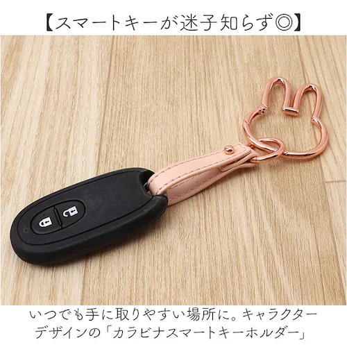 �X�}�[�g�L�[�z���_�[ �ʔ� �J���r�i�X�}�[�g�L�[�z���_�[ �L�[�����O �X�}�[�g�L�[ �L�����N�^�[ �`���[�� �o�b�O�`���[�� �Ԃ̌� �� �o�C�N ���]�� �Ƃ̌� �L�[�P�[�X ���킢�� ���� ������� _1