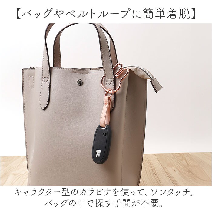 SB スマートキーホルダー 通販 カラビナスマートキーホルダー