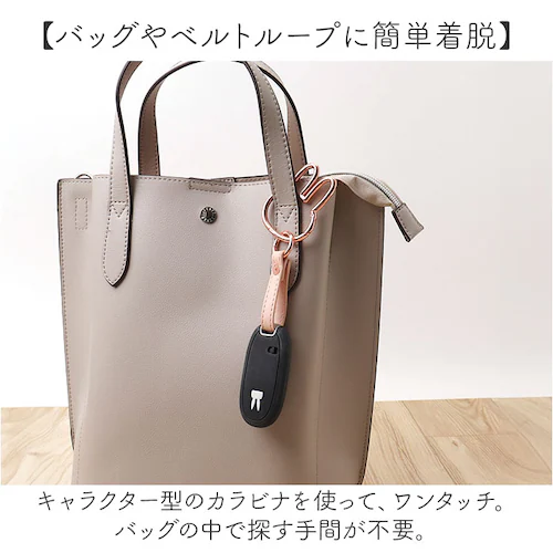 �X�}�[�g�L�[�z���_�[ �ʔ� �J���r�i�X�}�[�g�L�[�z���_�[ �L�[�����O �X�}�[�g�L�[ �L�����N�^�[ �`���[�� �o�b�O�`���[�� �Ԃ̌� �� �o�C�N ���]�� �Ƃ̌� �L�[�P�[�X ���킢�� ���� ������� _3