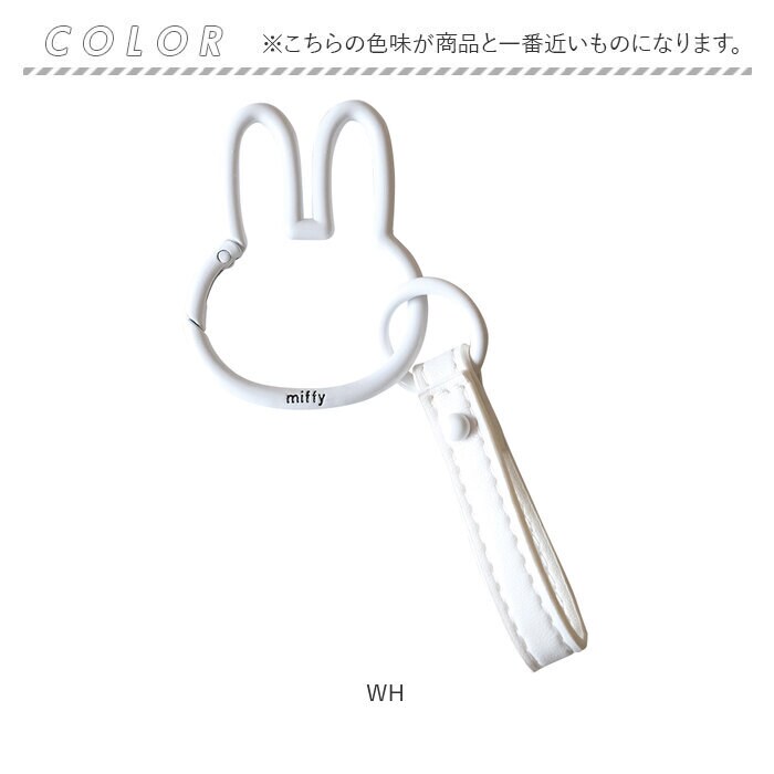 PKG スマートキーホルダー 通販 カラビナスマートキーホルダー