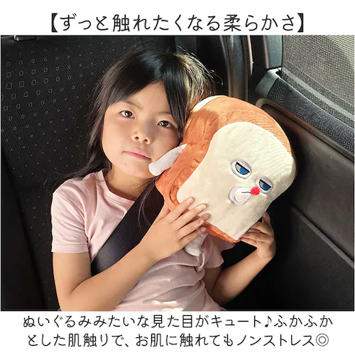 �V�[�g�x���g�N�b�V���� �q�� �ʔ� �V�[�g�x���g�p�b�h �V�[�g�x���g�J�o�[ �� �N�b�V���� �J�[�p�i �֗��O�b�Y �L�����N�^�[ �q�ǂ� ���ǂ� �j�̎q ���̎q �J�[�A�N�Z�T���[ �p�b�h �p�b�g �~�j�N_3